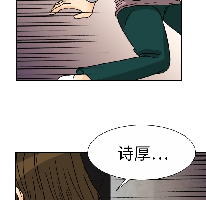 [韩国漫画] 超能力者 剧情,巨乳大奶#[119P]-59