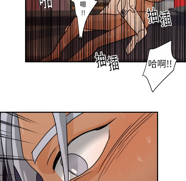 [韩国漫画] 超能力者 剧情,巨乳大奶#[119P]-73