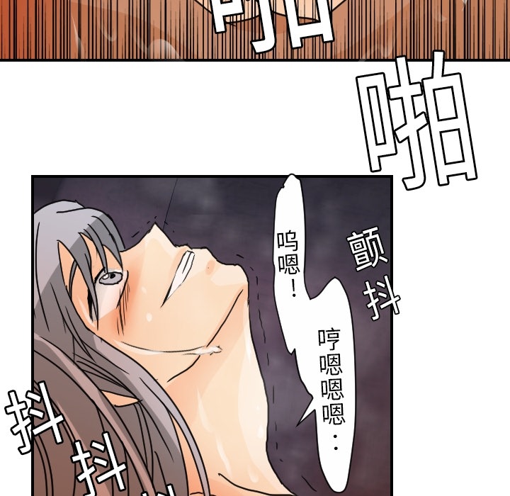 [韩国漫画] 超能力者 剧情,巨乳大奶#[119P]-76
