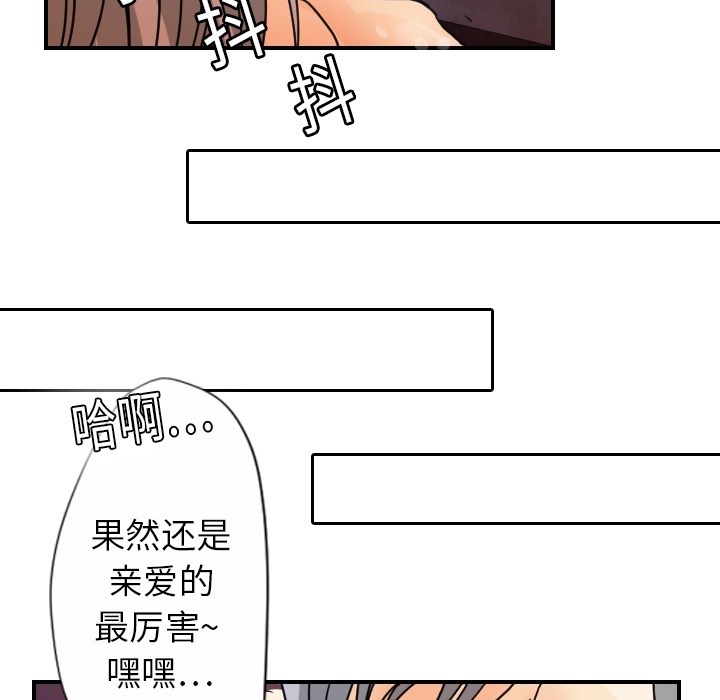 [韩国漫画] 超能力者 剧情,巨乳大奶#[119P]-77