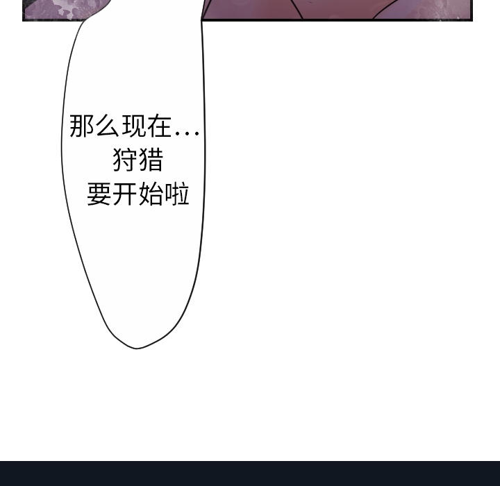 [韩国漫画] 超能力者 剧情,巨乳大奶#[119P]-79