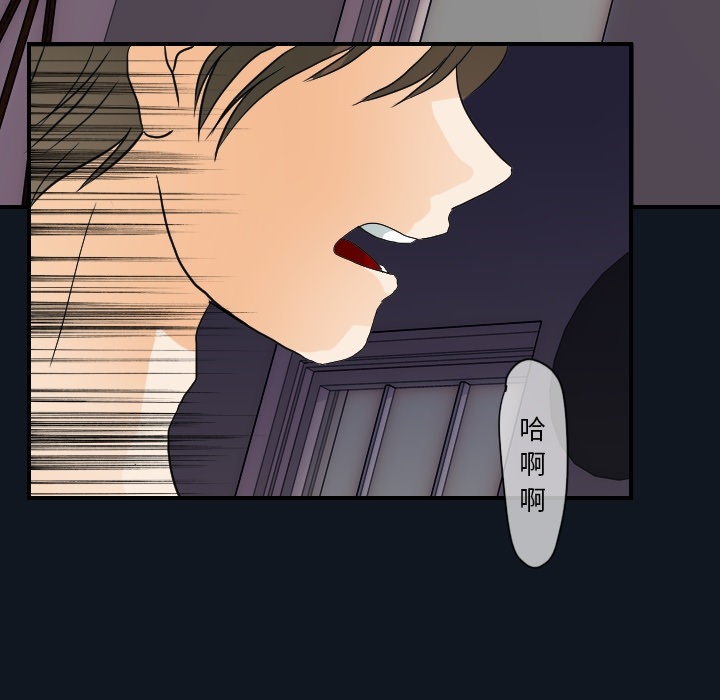 [韩国漫画] 超能力者 剧情,巨乳大奶#[119P]-81