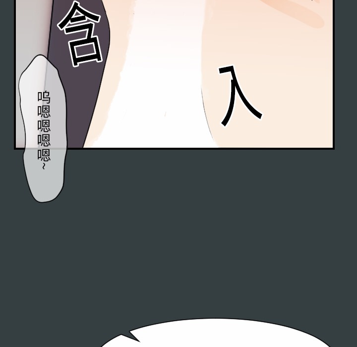 [韩国漫画] 超能力者 剧情,巨乳大奶#[119P]-92