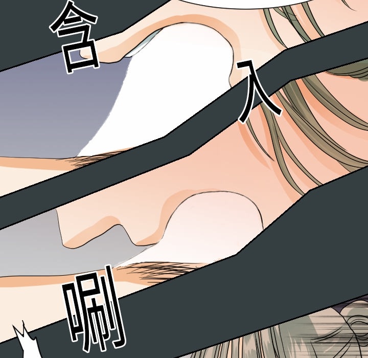 [韩国漫画] 超能力者 剧情,巨乳大奶#[119P]-98