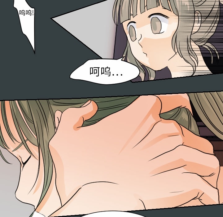 [韩国漫画] 超能力者 剧情,巨乳大奶#[119P]-99