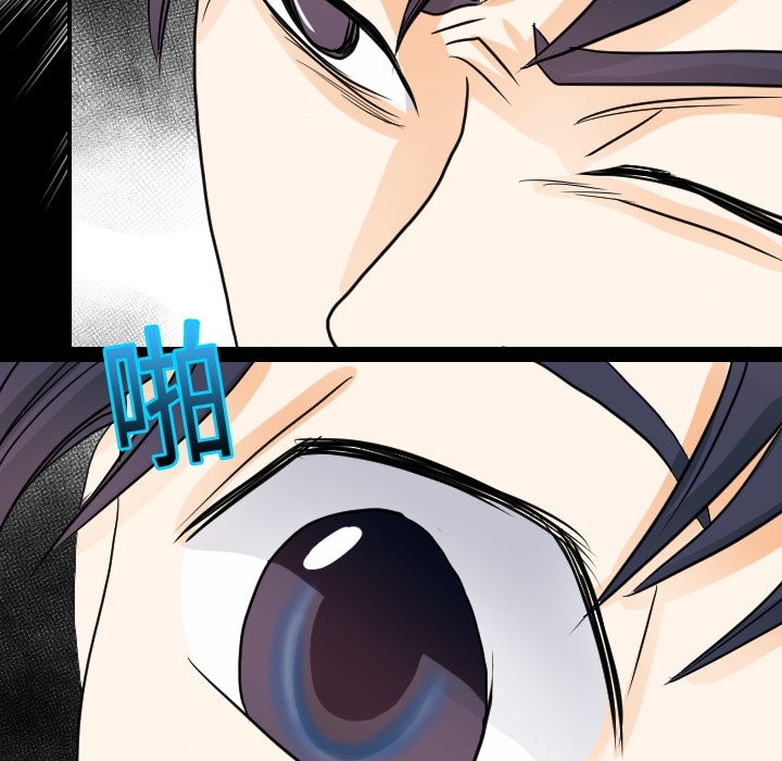 [韩国漫画] 超能力者 剧情,巨乳大奶#[114P]-85