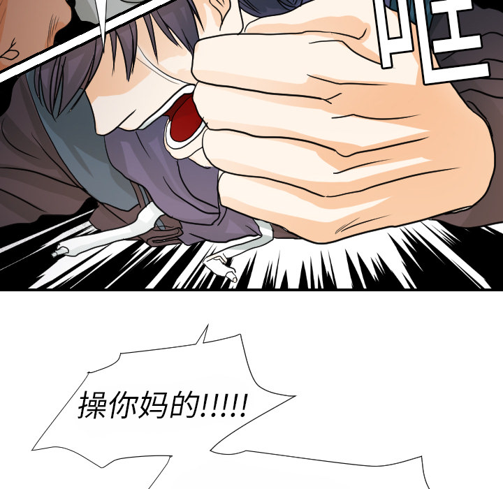 [韩国漫画] 超能力者 剧情,巨乳大奶#[111P]-10