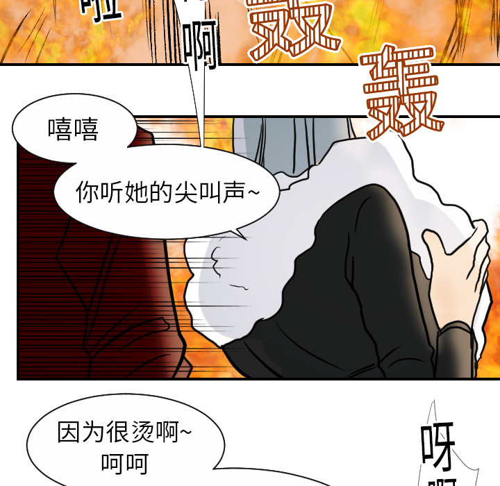 [韩国漫画] 超能力者 剧情,巨乳大奶#[111P]-101