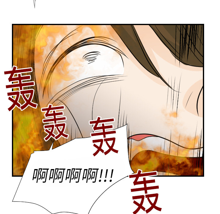 [韩国漫画] 超能力者 剧情,巨乳大奶#[111P]-103