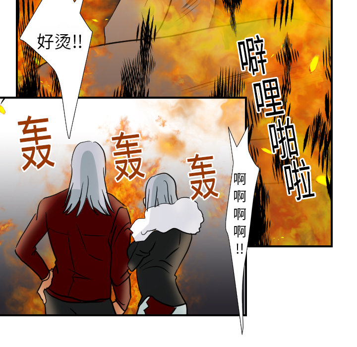 [韩国漫画] 超能力者 剧情,巨乳大奶#[111P]-105