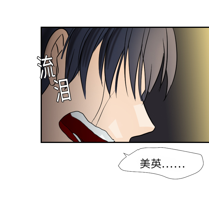[韩国漫画] 超能力者 剧情,巨乳大奶#[111P]-106