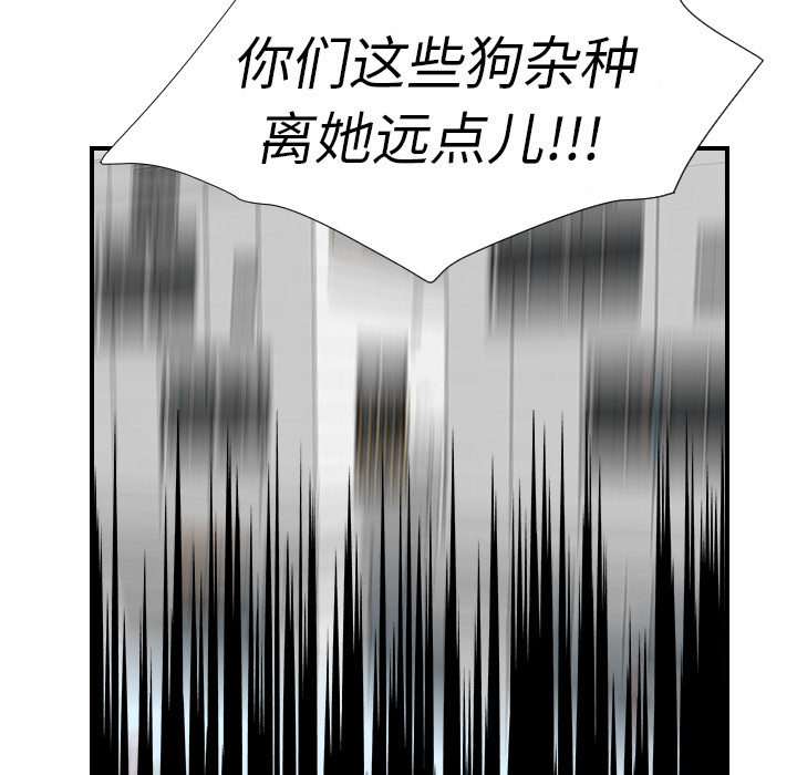 [韩国漫画] 超能力者 剧情,巨乳大奶#[111P]-11