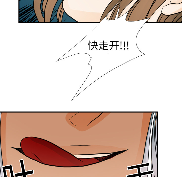 [韩国漫画] 超能力者 剧情,巨乳大奶#[111P]-15