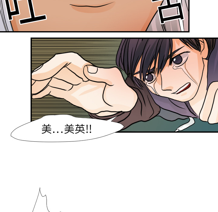 [韩国漫画] 超能力者 剧情,巨乳大奶#[111P]-16