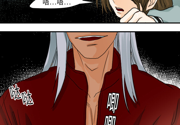 [韩国漫画] 超能力者 剧情,巨乳大奶#[111P]-2