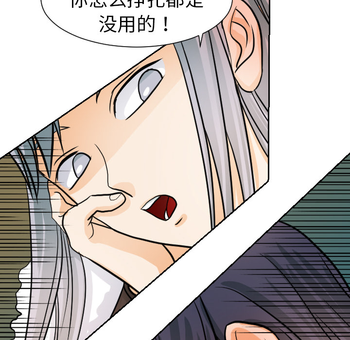 [韩国漫画] 超能力者 剧情,巨乳大奶#[111P]-20