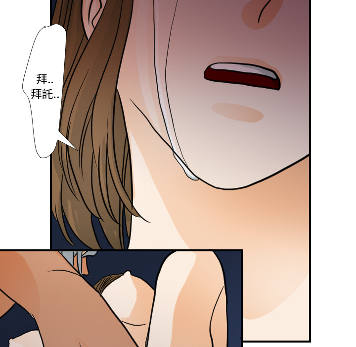 [韩国漫画] 超能力者 剧情,巨乳大奶#[111P]-24