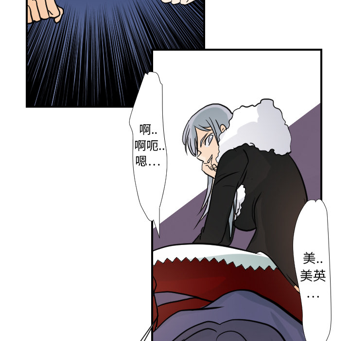 [韩国漫画] 超能力者 剧情,巨乳大奶#[111P]-29