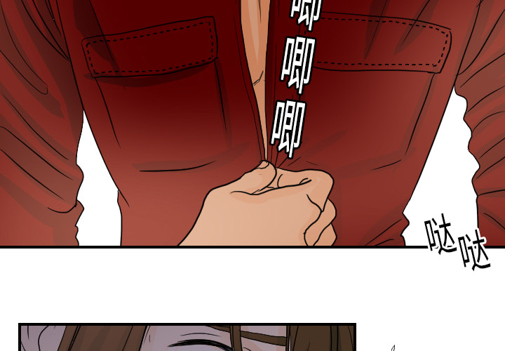 [韩国漫画] 超能力者 剧情,巨乳大奶#[111P]-3