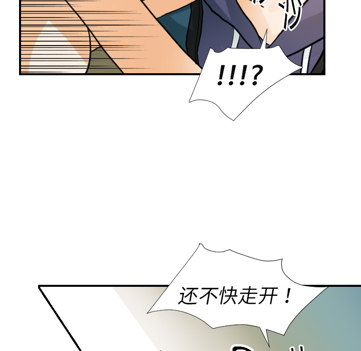 [韩国漫画] 超能力者 剧情,巨乳大奶#[111P]-35