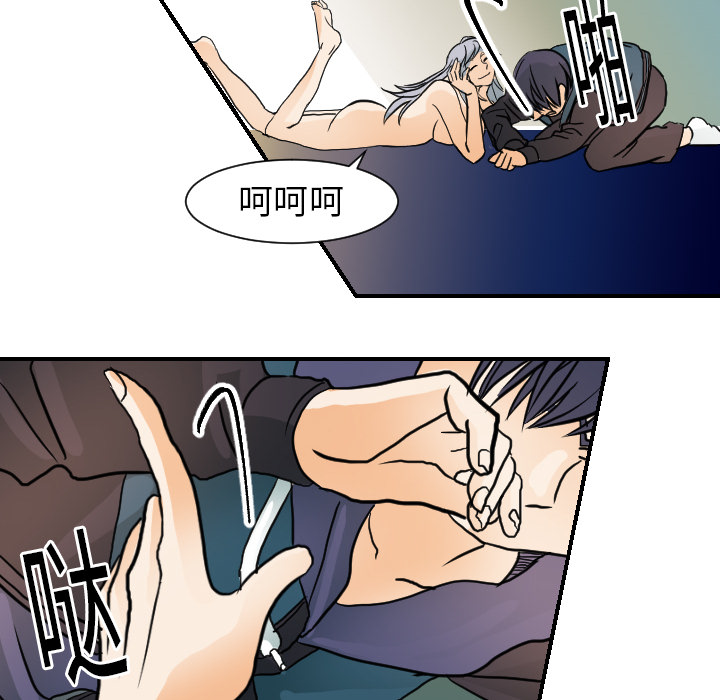 [韩国漫画] 超能力者 剧情,巨乳大奶#[111P]-36
