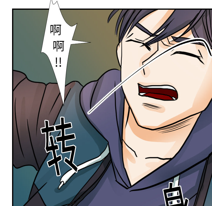 [韩国漫画] 超能力者 剧情,巨乳大奶#[111P]-38