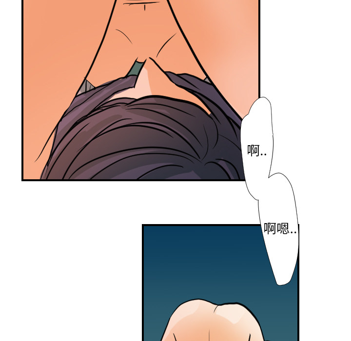 [韩国漫画] 超能力者 剧情,巨乳大奶#[111P]-49