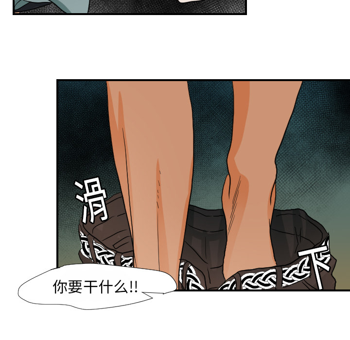 [韩国漫画] 超能力者 剧情,巨乳大奶#[111P]-5