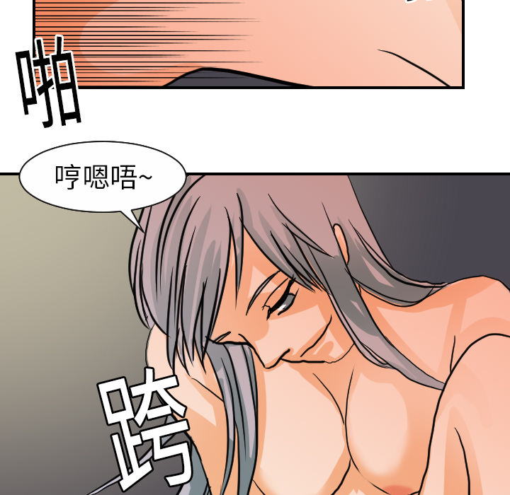 [韩国漫画] 超能力者 剧情,巨乳大奶#[111P]-58