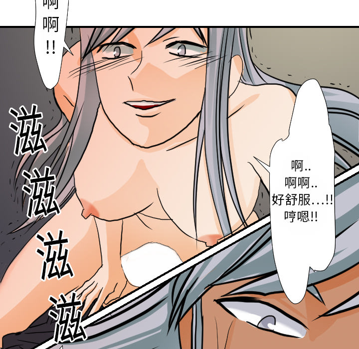 [韩国漫画] 超能力者 剧情,巨乳大奶#[111P]-60