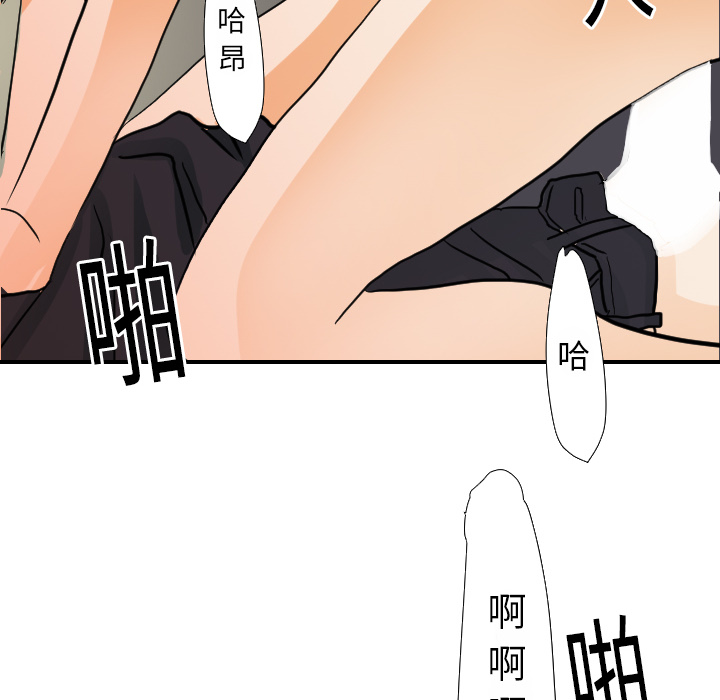 [韩国漫画] 超能力者 剧情,巨乳大奶#[111P]-62