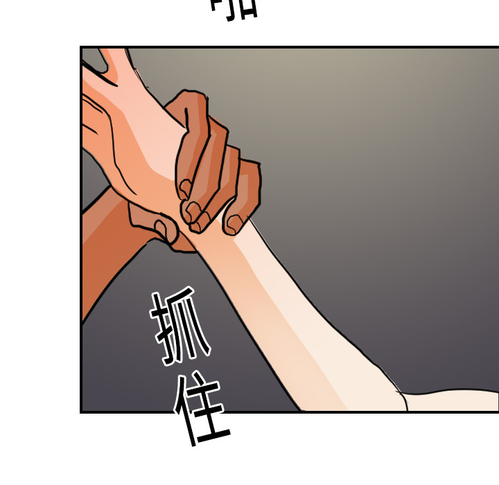 [韩国漫画] 超能力者 剧情,巨乳大奶#[111P]-64