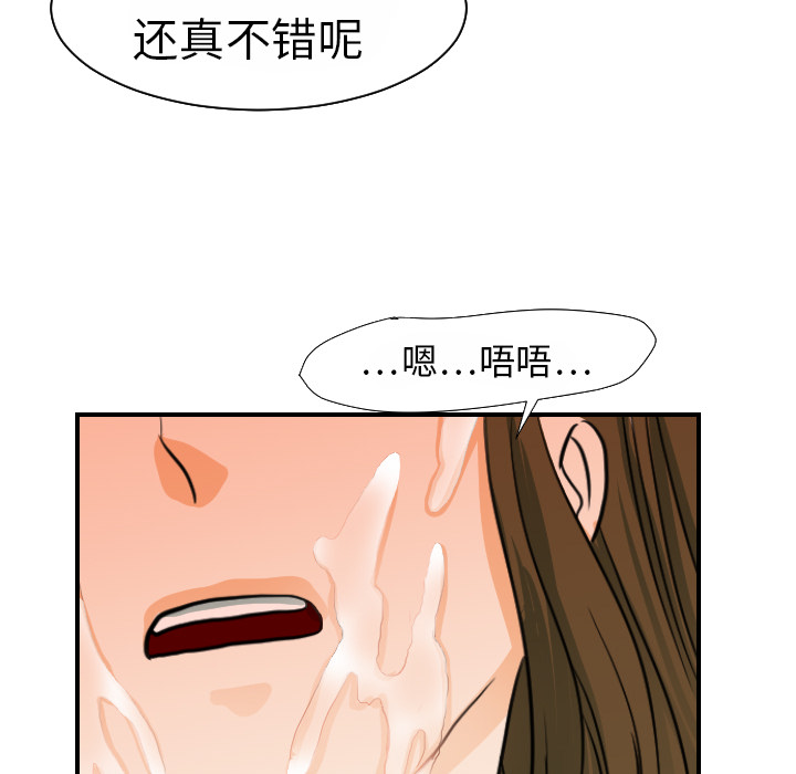 [韩国漫画] 超能力者 剧情,巨乳大奶#[111P]-73
