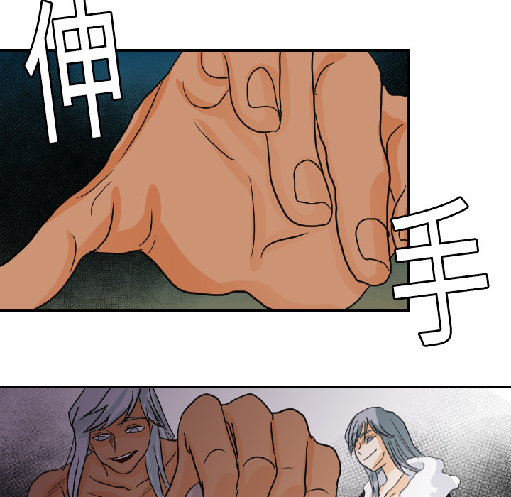 [韩国漫画] 超能力者 剧情,巨乳大奶#[111P]-8