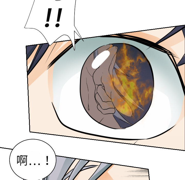 [韩国漫画] 超能力者 剧情,巨乳大奶#[111P]-83
