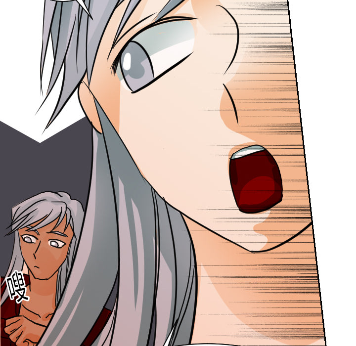 [韩国漫画] 超能力者 剧情,巨乳大奶#[111P]-84