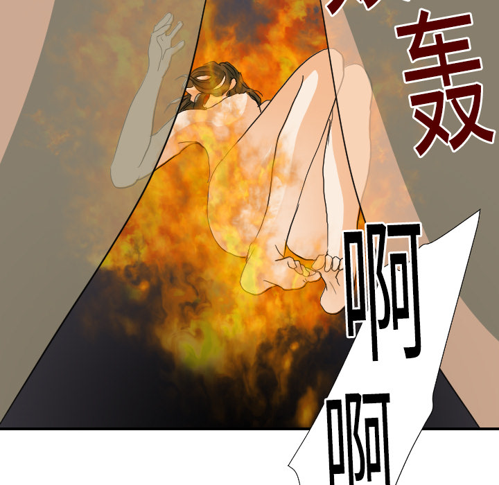 [韩国漫画] 超能力者 剧情,巨乳大奶#[111P]-97