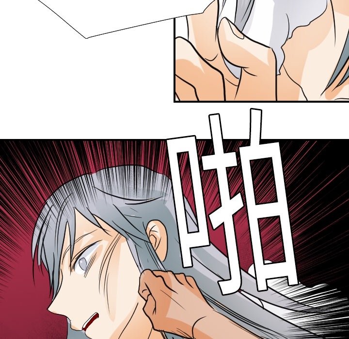 [韩国漫画] 超能力者 剧情,巨乳大奶#[112P]-55
