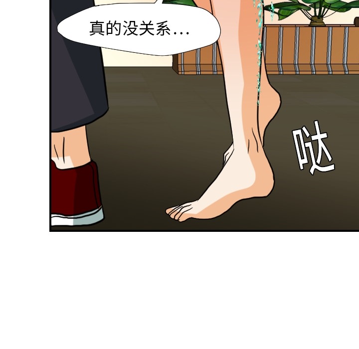 [韩国漫画] 超能力者 剧情,巨乳大奶#[114P]-50