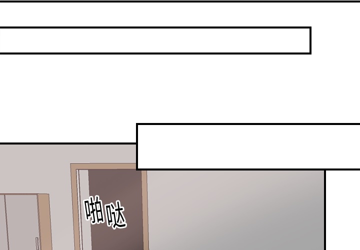[韩国漫画] 超能力者 剧情,巨乳大奶#[118P]-1