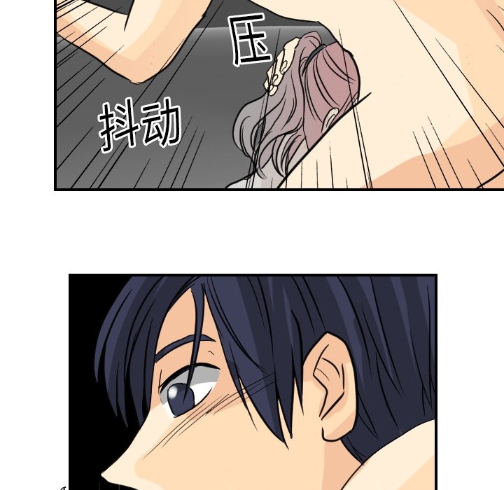 [韩国漫画] 超能力者 剧情,巨乳大奶#[107P]-42