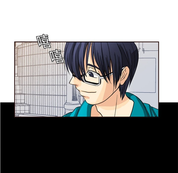 [韩国漫画] 超能力者 剧情,巨乳大奶#[107P]-7
