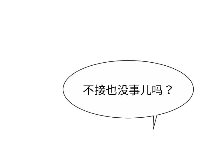 [韩国漫画] 超能力者 剧情,巨乳大奶#[109P]-1