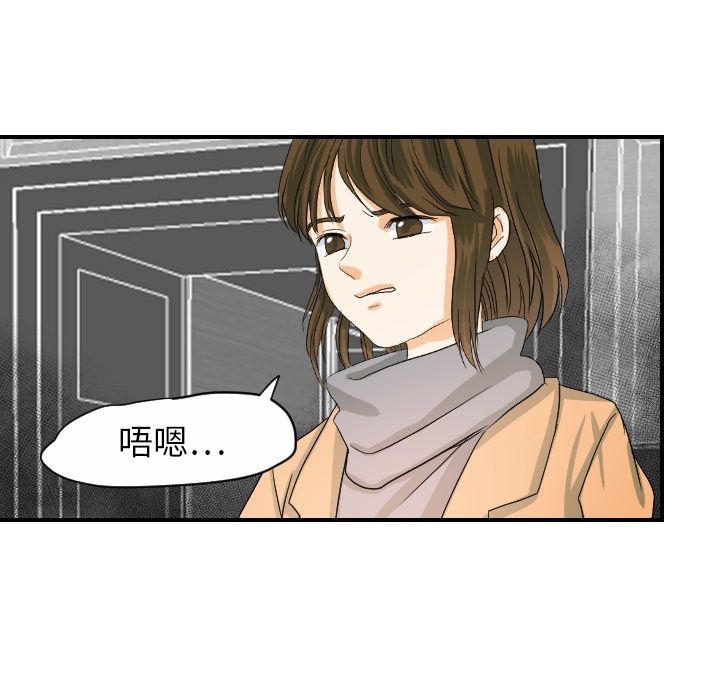 [韩国漫画] 超能力者 剧情,巨乳大奶#[109P]-105