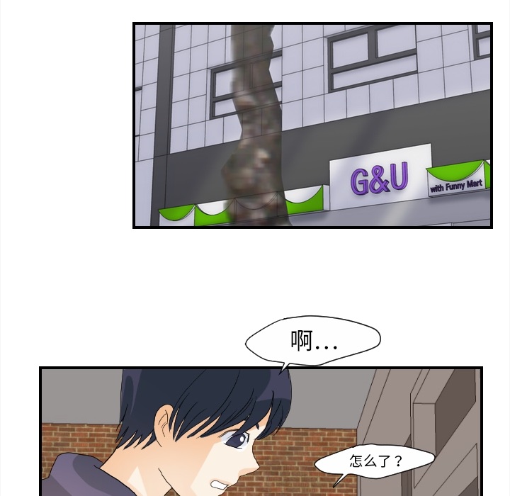 [韩国漫画] 超能力者 剧情,巨乳大奶#[109P]-14