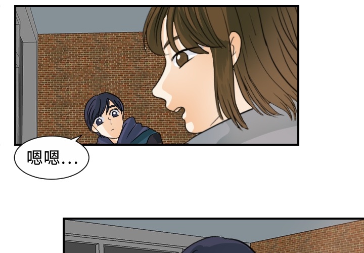 [韩国漫画] 超能力者 剧情,巨乳大奶#[109P]-2