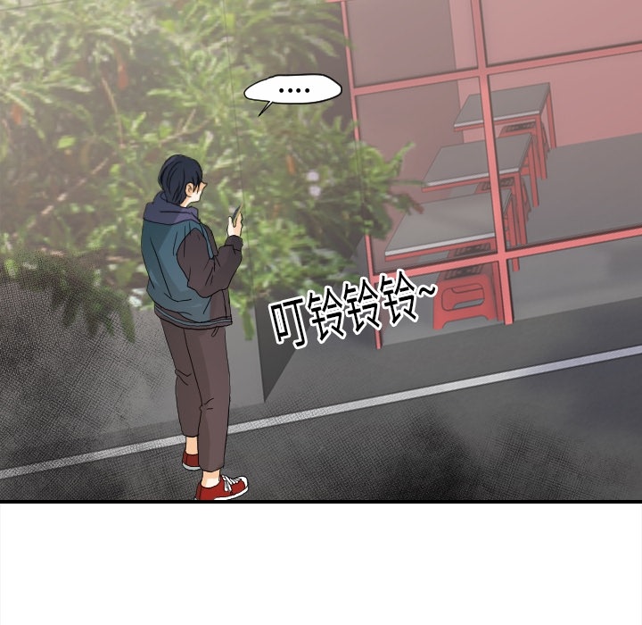 [韩国漫画] 超能力者 剧情,巨乳大奶#[109P]-27
