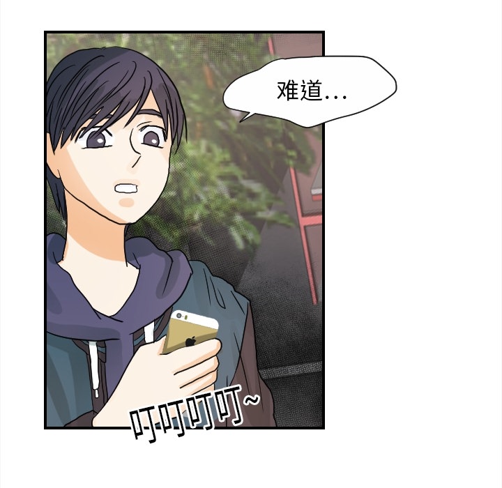 [韩国漫画] 超能力者 剧情,巨乳大奶#[109P]-28