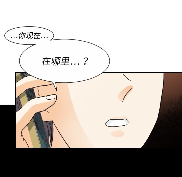 [韩国漫画] 超能力者 剧情,巨乳大奶#[109P]-44