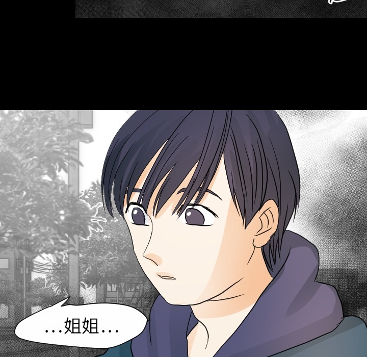 [韩国漫画] 超能力者 剧情,巨乳大奶#[109P]-50